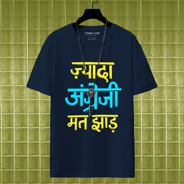ANGREZI T-SHIRT