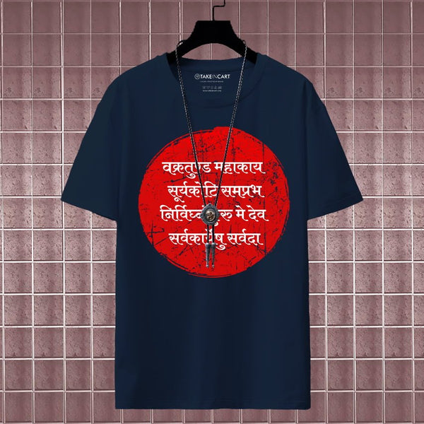 MANTRA T-SHIRT