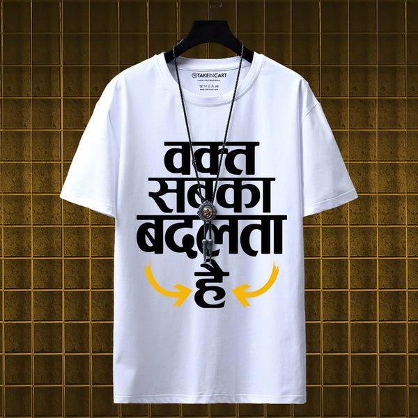 WAQT T-SHIRT